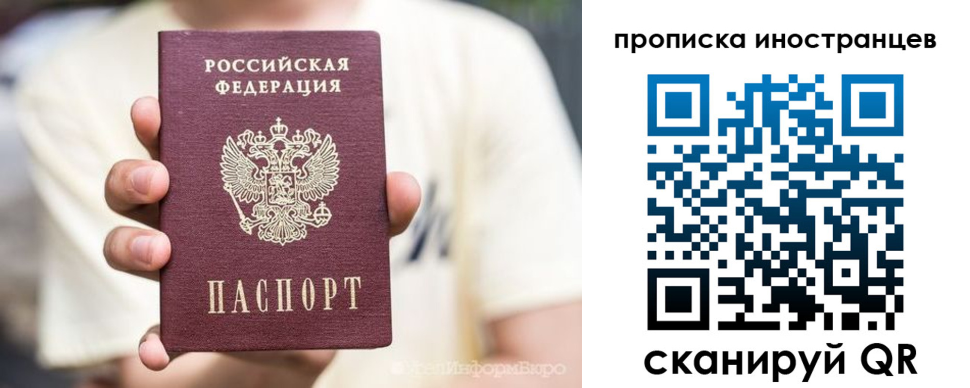 временная регистрация в Козловке
