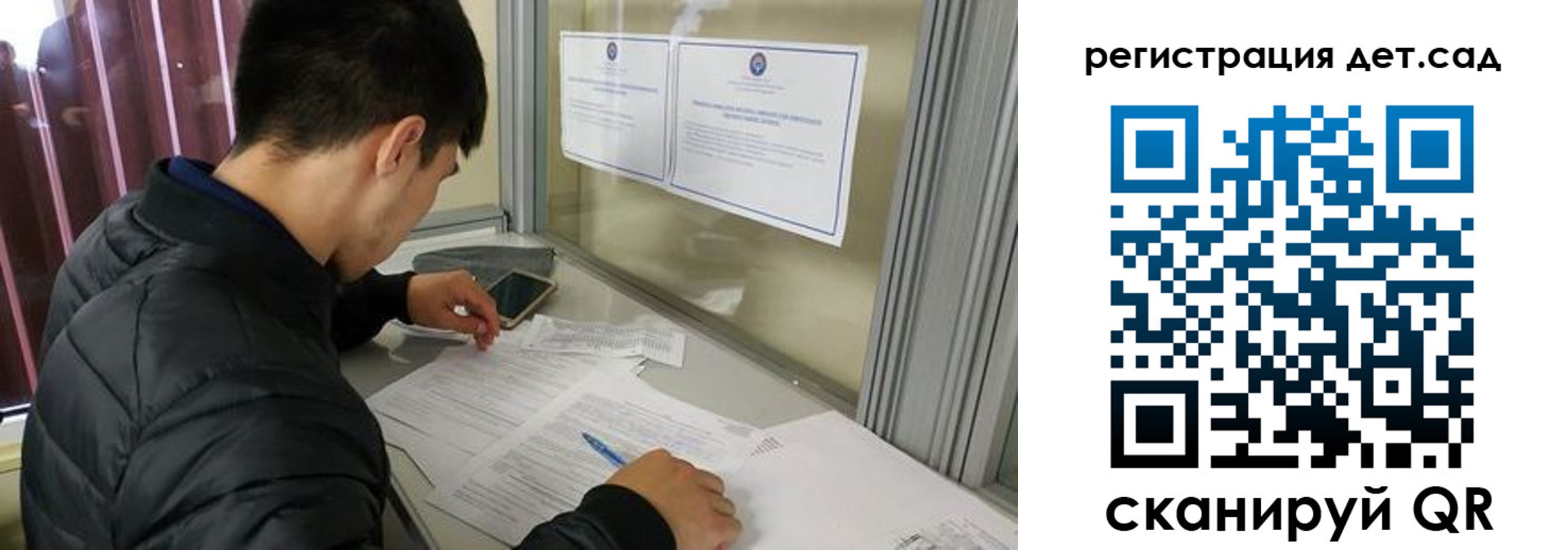 временная регистрация адрес в Козловке