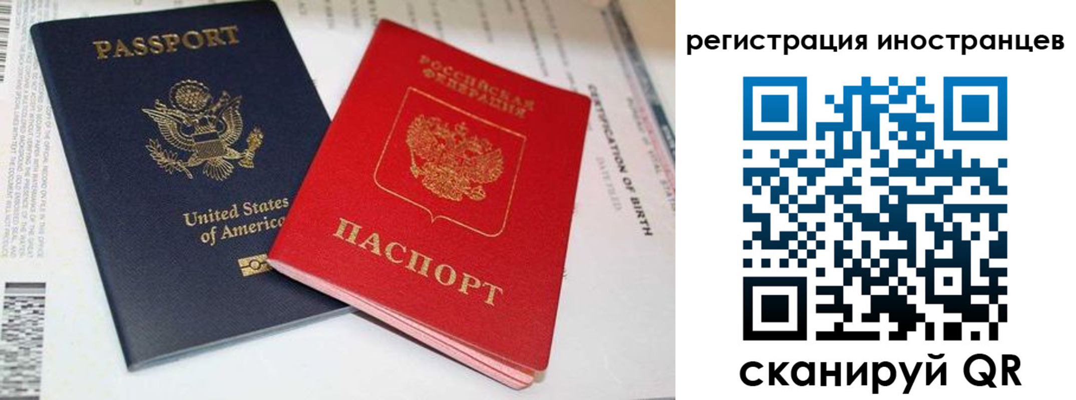 регистрация для дет. сада в Козловке